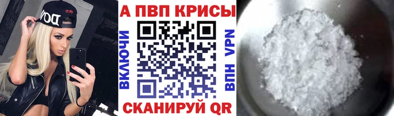 Купить где  Ульяновск  Alpha-PVP кристаллы 
