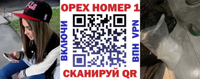 COCAIN Боливия  Купить где  Ульяновск 