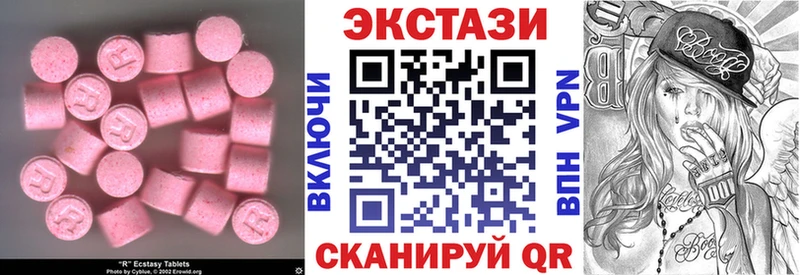 Купить закладки  Ульяновск  ЭКСТАЗИ mix 