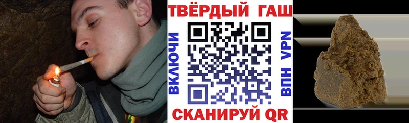 Гашиш hashish  Купить закладки  Ульяновск 