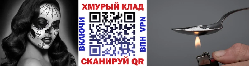 Героин VHQ  Купить  Ульяновск 