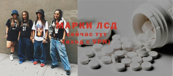 героин Сафоново