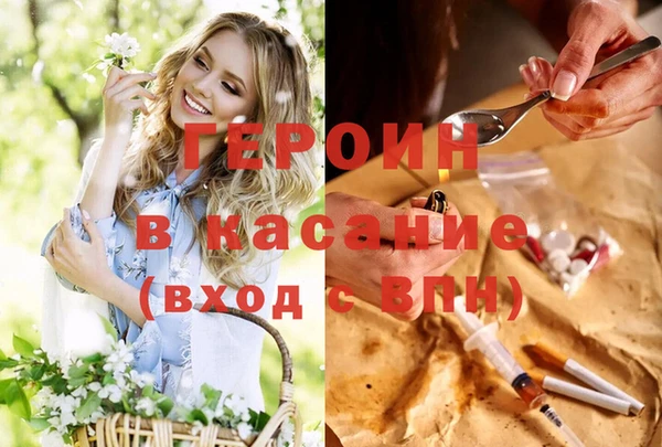 МДМА Сатка