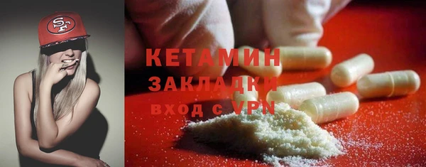 МДМА Сатка