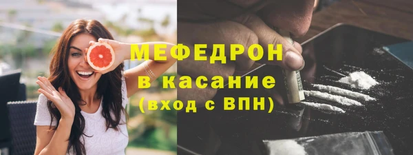 МДМА Сатка