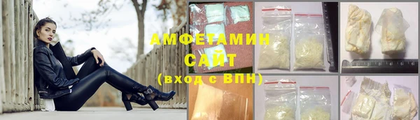 экстази Семикаракорск