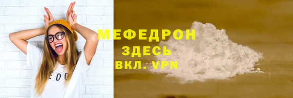 экстази Семикаракорск