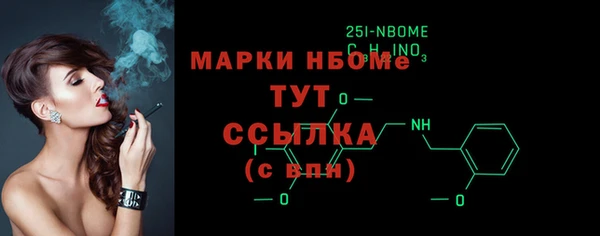 МДМА Сатка