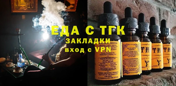 героин Сафоново
