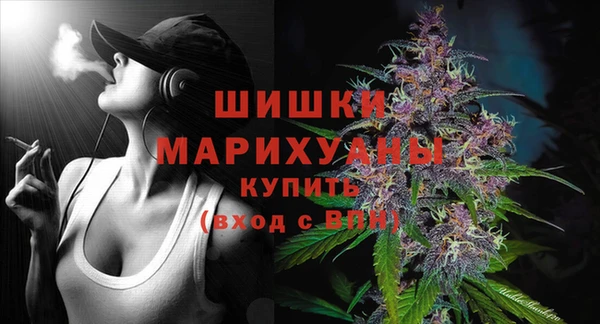 МДМА Сатка