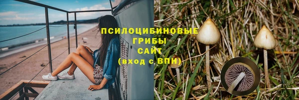 экстази Семикаракорск