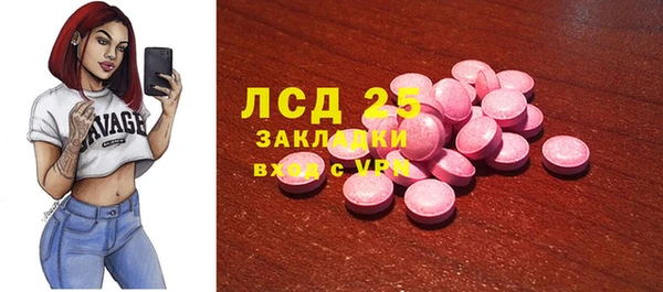 экстази Семикаракорск