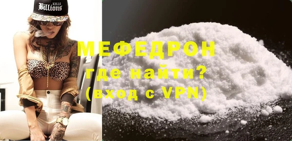 метадон Саяногорск