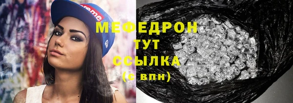 героин Сафоново