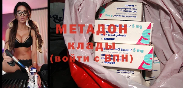 МДМА Сатка