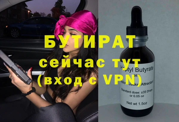 экстази Семикаракорск