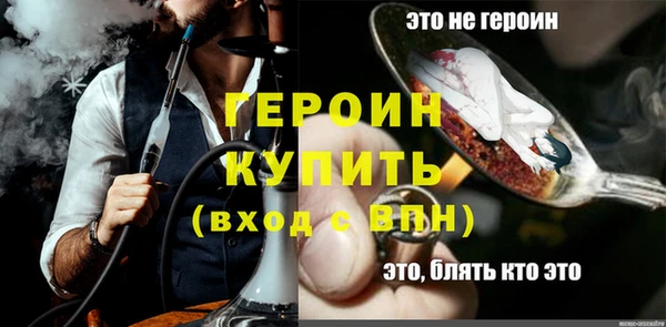 экстази Семикаракорск