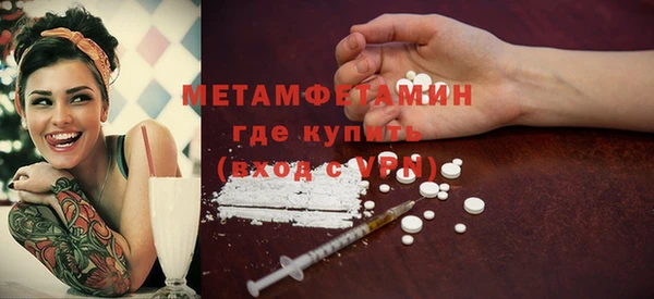 МДМА Сатка