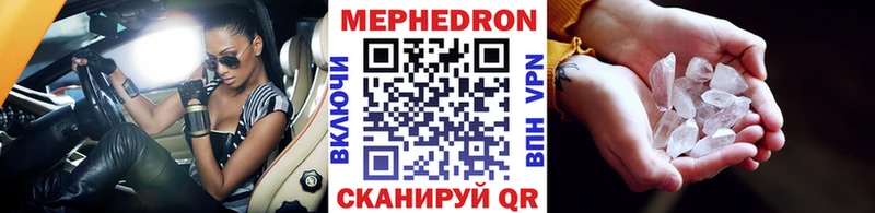 Меф мука Ульяновск
