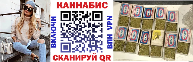 Марихуана Bruce Banner Ульяновск
